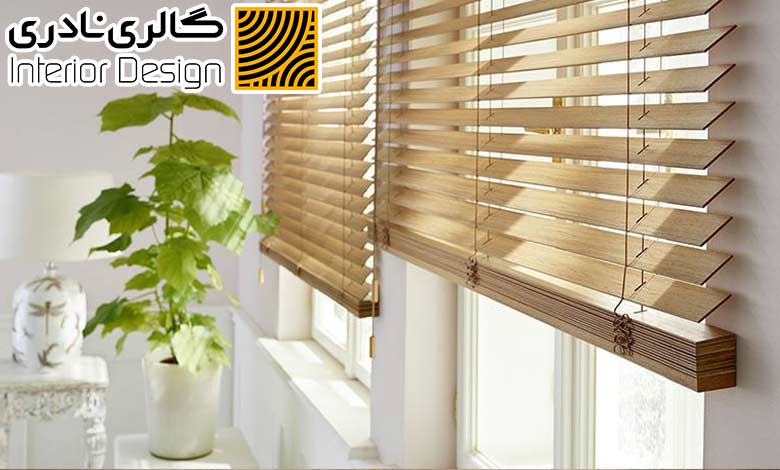 خرید کرکره فلزی و چوبی