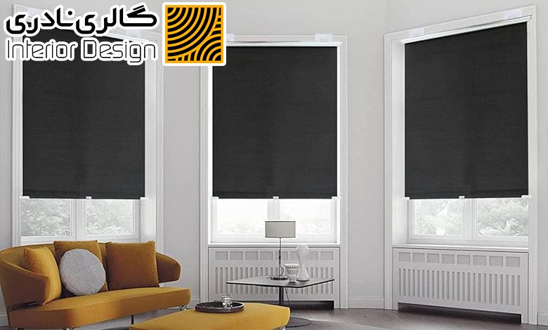 پرده شید رول چیست؟